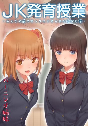 jk オナニー av|発育前の子供のようなJCにイタズラするガチでヤバい動画 .